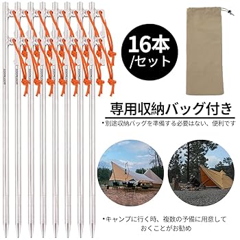 Amazon.co.jp: Soomloomテント タープ用ペグ/ステーク 64チタン